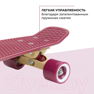 Скейтборд Hudora Skateboard Retro Curve Burgundy / 12153