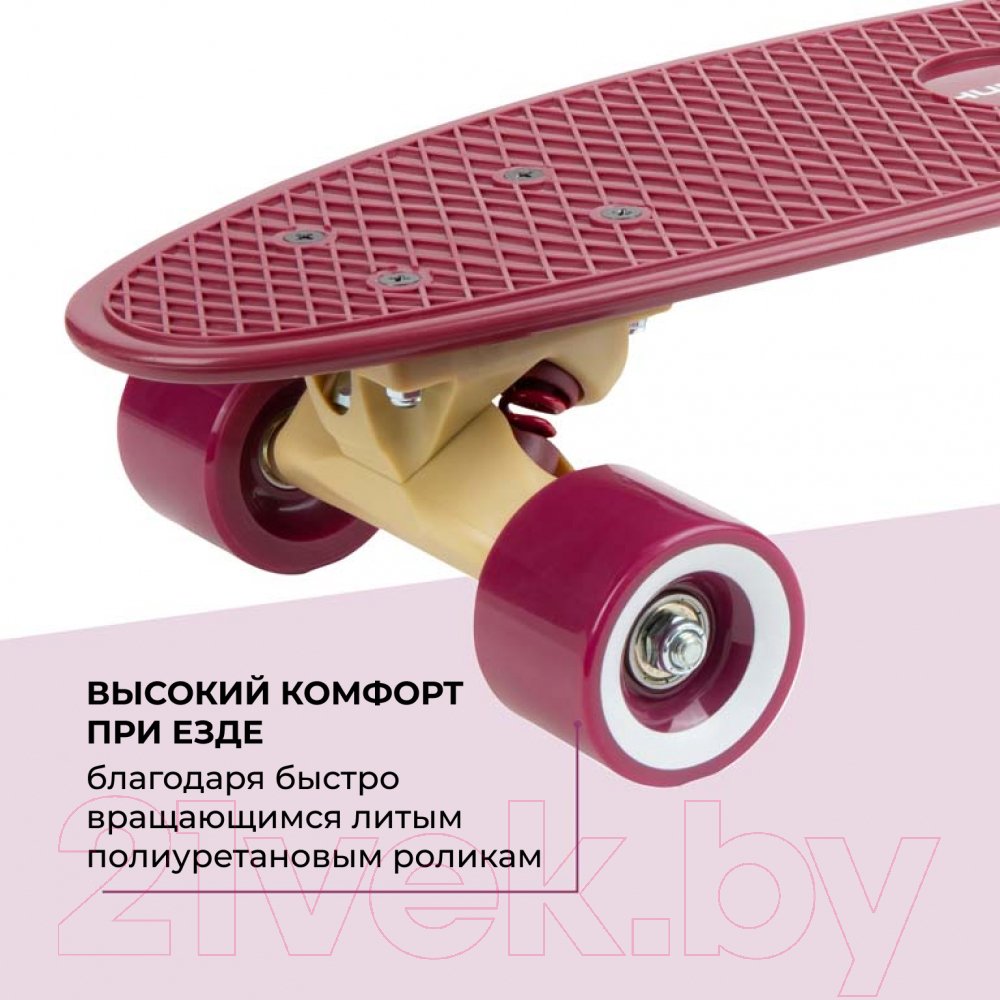 Скейтборд Hudora Skateboard Retro Curve Burgundy / 12153