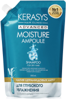 

Шампунь для волос KeraSys, Advanced Moisture Ampoule Для сухих волос с церамидами дойпак