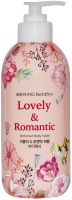 Гель для душа KeraSys Lovely & Romantic Perfumed Body Wash (500мл) - 