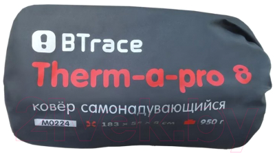 Туристический коврик BTrace Therm-a-Pro 8
