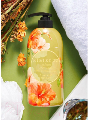 Гель для душа Jigott Hibiscus Perfume Body Wash (750мл)