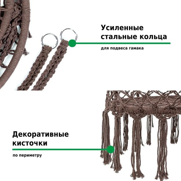 Купить Качели подвесные Green Glade G-054  