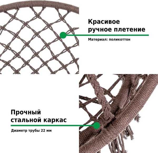 Купить Качели подвесные Green Glade G-054  