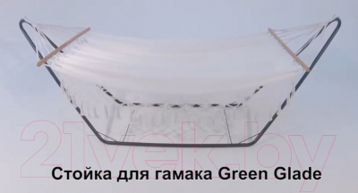 Стойка для гамака Green Glade S-01