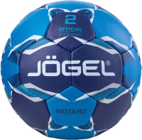 Гандбольный мяч Jogel Motaro BC22 (размер 2) - 