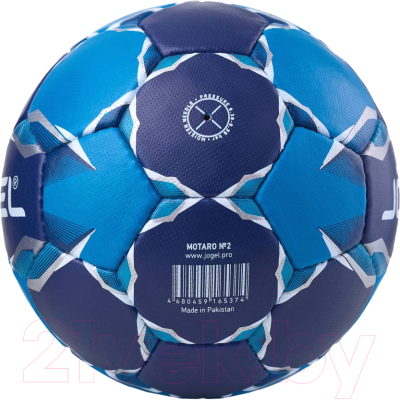 Гандбольный мяч Jogel Motaro BC22 (размер 2)