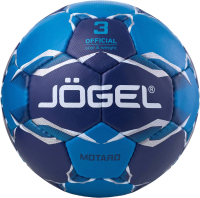 Гандбольный мяч Jogel Motaro BC22 (размер 3) - 