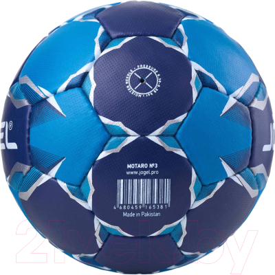 Гандбольный мяч Jogel Motaro BC22 (размер 3)