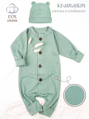 Комплект одежды для малышей Amarobaby Fashion / AB-OD21-FS5001/13-56 (зеленый, р.56)