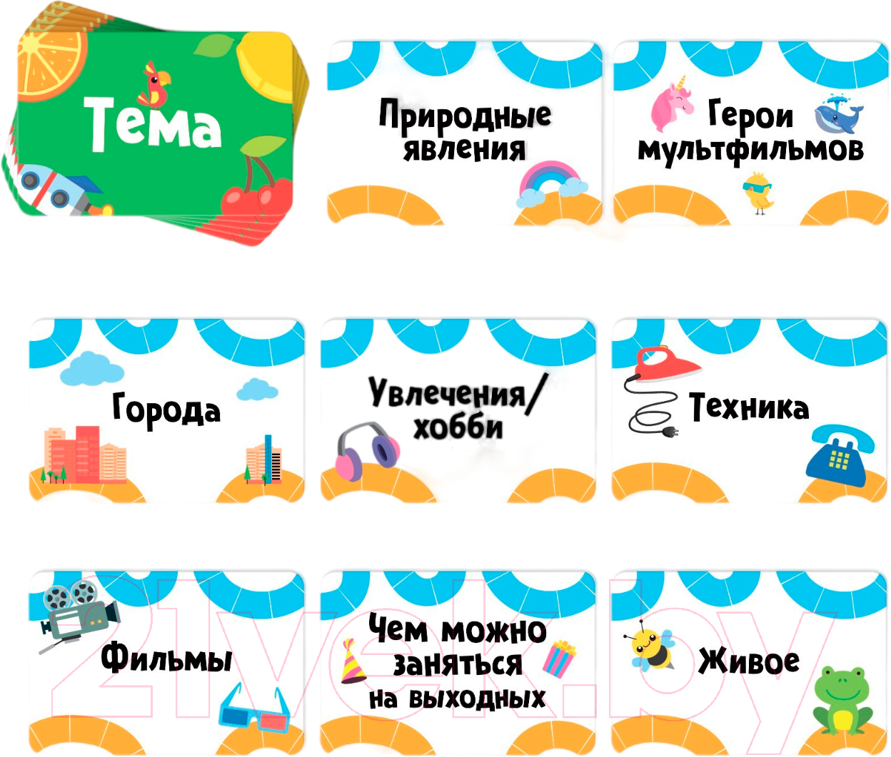 Настольная игра Лас Играс Мыслиум / 7688716 — фото 3