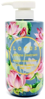 Маска для волос Jigott Lotus Perfume Treatment (500мл) - 