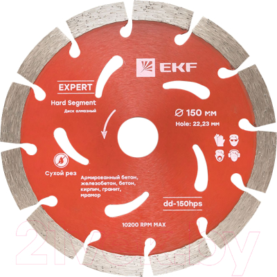 Отрезной диск алмазный EKF Hard Segment Expert dd-150hps