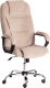 Кресло офисное Tetchair Bergamo флок (хром/бежевый) - 