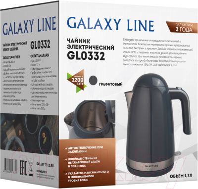 Электрочайник Galaxy GL 0332 (графитовый)