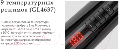 Плойка Galaxy GL 4637