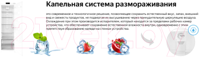 Изображение товара Встраиваемый холодильник Weissgauff WRI 178 Fresh Zone