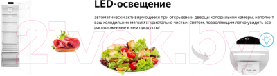 Изображение товара Встраиваемый холодильник Weissgauff WRI 178 Fresh Zone