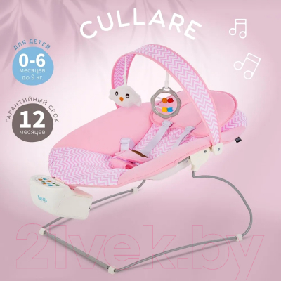 Качели для новорожденных Nuovita Cullare (зиг-заг розовый)