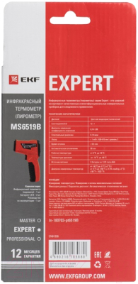 Пирометр EKF Expert MS6519B / In-180703-pt6519B
