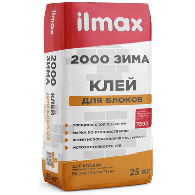 Клей для блоков ilmax 2000 Зима (25кг) - 