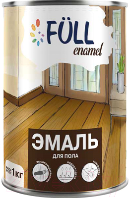 

Эмаль Full, Коричневый, ПФ-266