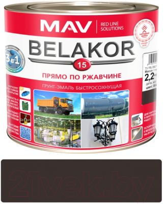 Грунт-эмаль MAV Belakor-15 Ral 8017 (2.4л, шоколадный матовый)