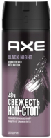 Дезодорант-спрей Axe Black Night (150мл) - 