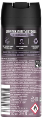 Изображение товара Дезодорант-спрей Axe Black Night (150мл)