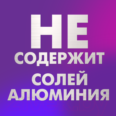 Изображение товара Дезодорант-спрей Axe Black Night (150мл)