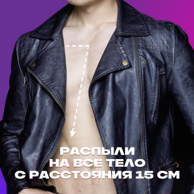 Изображение товара Дезодорант-спрей Axe Black Night (150мл)