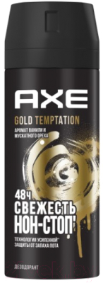 Дезодорант-спрей Axe Gold Temptation (150мл)