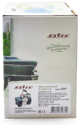 Автомобильный компрессор Качок К90 New
