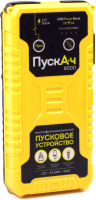 Пуско-зарядное устройство Battery Service ПускАч 8000 / BS-JS08 - 