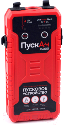 Пуско-зарядное устройство Battery Service ПускАч 15000 / BS-JS15