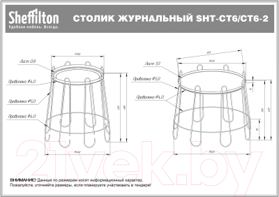 Комплект журнальных столиков Sheffilton SHT-CT6/CT6-2 (черный муар)