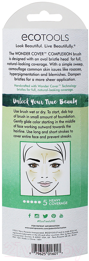Кисть для макияжа Ecotools Wonder Cover Complexion Brush ET1601