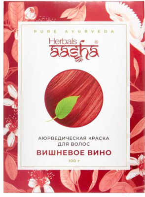 Порошковая краска для волос Aasha Herbals Аюрведическая (100г, вишневое вино)