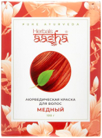 Порошковая краска для волос Aasha Herbals Аюрведическая (100г, медный) - 