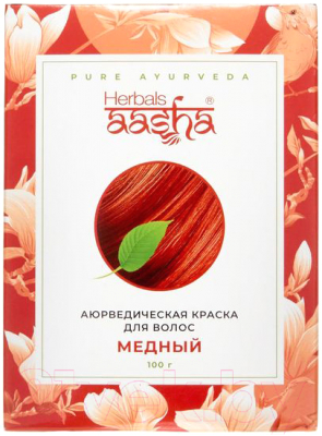 Порошковая краска для волос Aasha Herbals Аюрведическая (100г, медный)