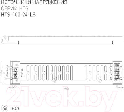 Адаптер для светодиодной ленты Arlight HTS-100-24-LS / 023256