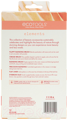 Набор кистей для макияжа Ecotools Elements Fiery Eyes Kit ET3219