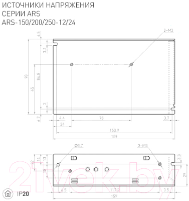 Адаптер для светодиодной ленты Arlight ARS-250-24 / 025403