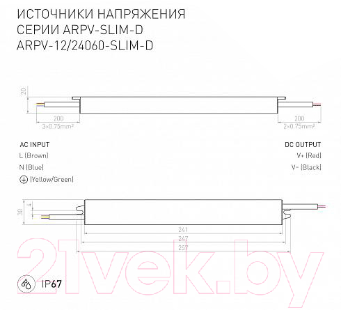 Адаптер для светодиодной ленты Arlight ARPV-24060-SLIM-D / 025027(1) — фото 3