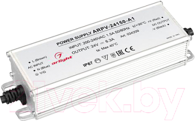Адаптер для светодиодной ленты Arlight ARPV-24150-A1 / 034209