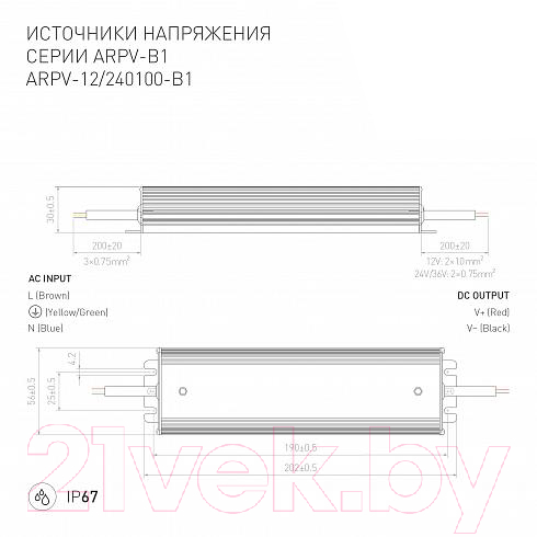 Адаптер для светодиодной ленты Arlight ARPV-24100-B1 / 028788 — фото 2