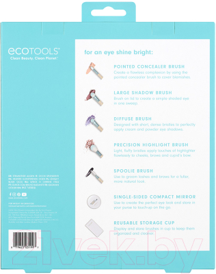 Набор кистей для макияжа Ecotools Eye Shine Bright Kit ET3199