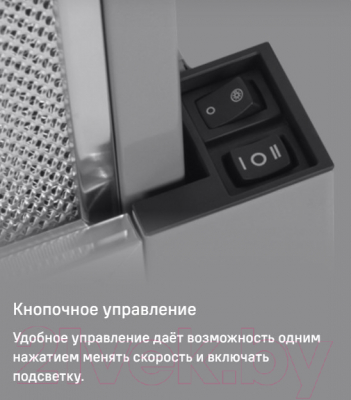 Вытяжка телескопическая Maunfeld VSQ 60 (нержавеющая сталь/белое стекло)