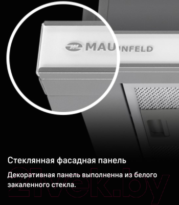 Вытяжка телескопическая Maunfeld VSQ 60 (нержавеющая сталь/белое стекло)