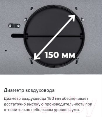 Вытяжка телескопическая Maunfeld VSQ 60 (нержавеющая сталь/белое стекло)